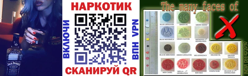 Где продают наркотики Заволжск Конопля  Меф мяу мяу  МДМА  ГАШ 