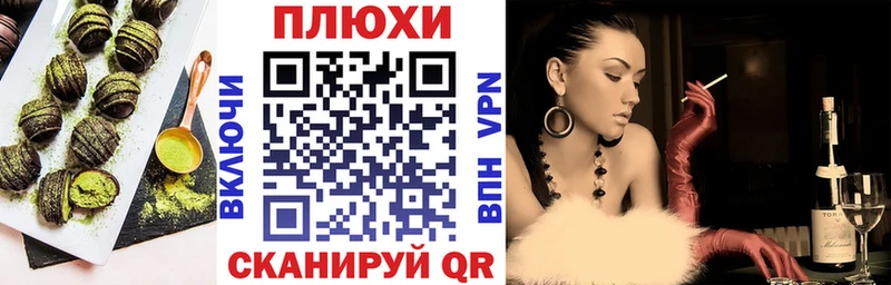 omg ССЫЛКА  Заволжск  Еда ТГК конопля 
