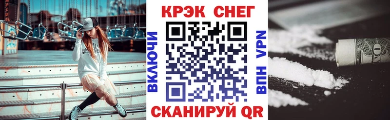 Cocaine Колумбийский  мега ТОР  Заволжск 