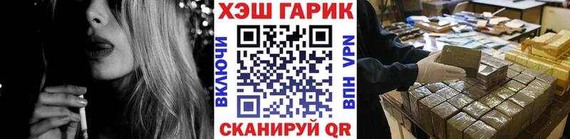 наркотики  Заволжск  ГАШИШ Cannabis 