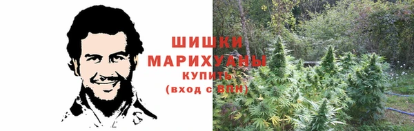 мяу мяу кристалл Вязники