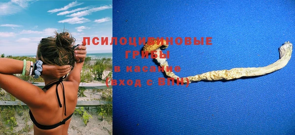 мяу мяу кристалл Вязники