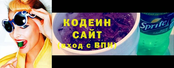 каннабис Вяземский