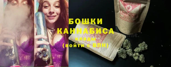 мяу мяу кристалл Вязники