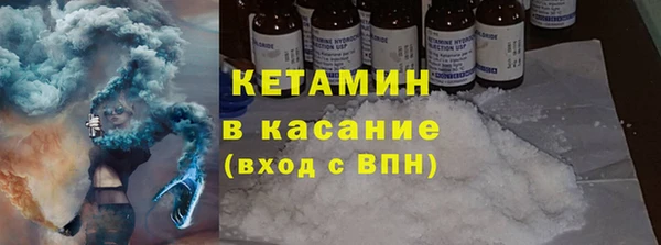 мяу мяу кристалл Вязники