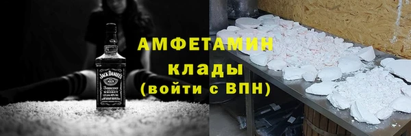 каннабис Вяземский