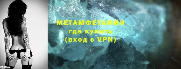 мяу мяу кристалл Вязники