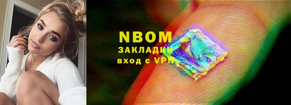 каннабис Вяземский