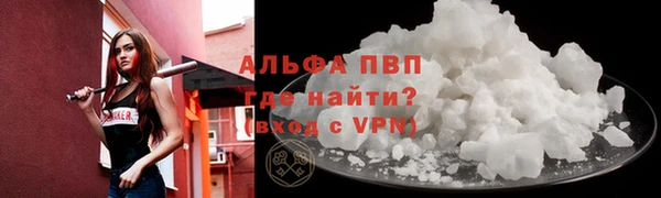 мяу мяу кристалл Вязники