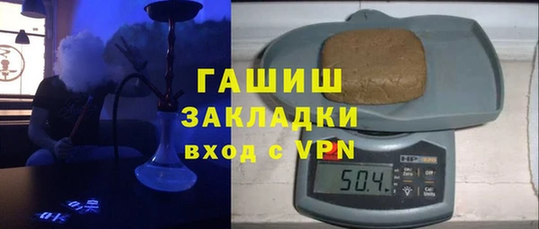 мяу мяу кристалл Вязники