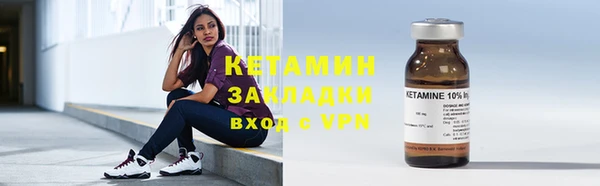 каннабис Вяземский