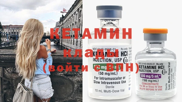 каннабис Вяземский
