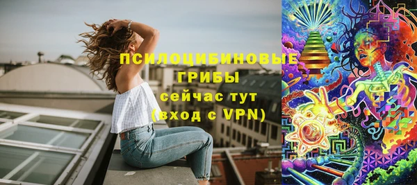 мяу мяу кристалл Вязники