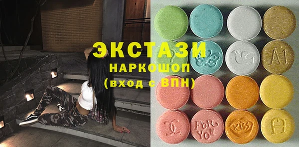 мяу мяу кристалл Вязники