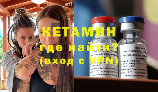 каннабис Вяземский