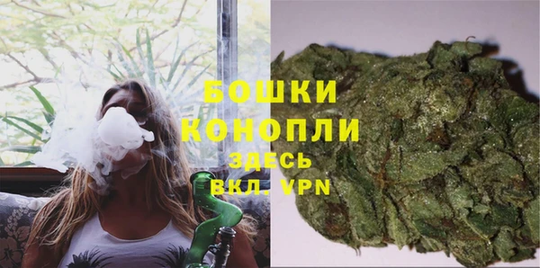 мяу мяу кристалл Вязники
