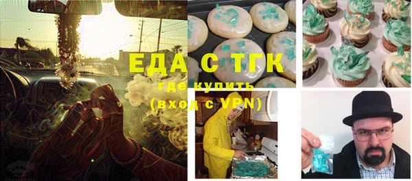 каннабис Вяземский