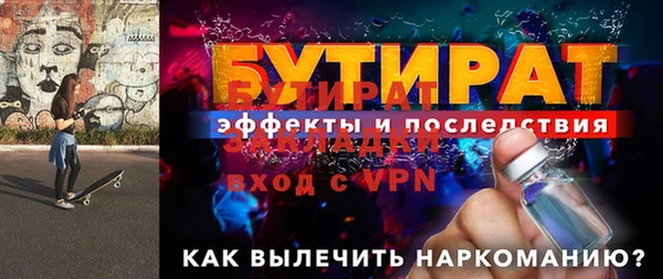 мяу мяу кристалл Вязники