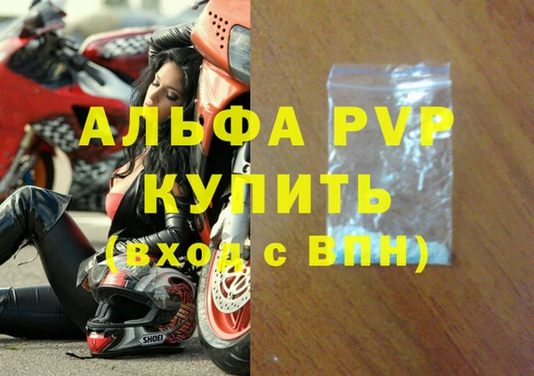 мяу мяу кристалл Вязники