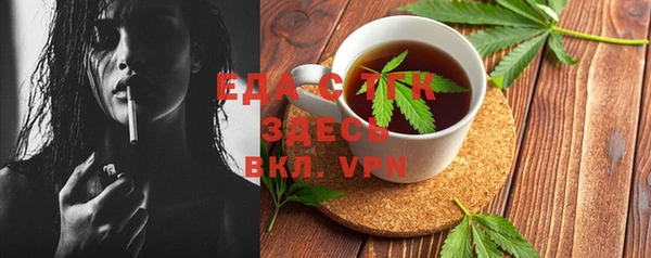 мяу мяу кристалл Вязники
