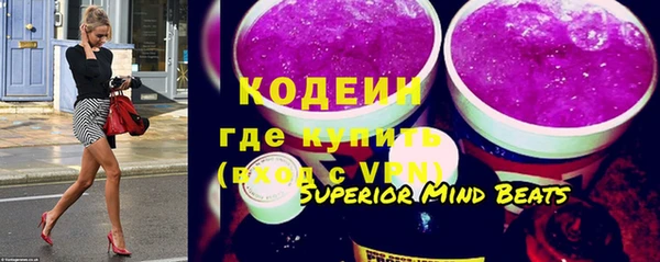каннабис Вяземский