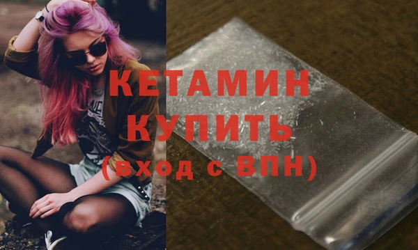 мяу мяу кристалл Вязники