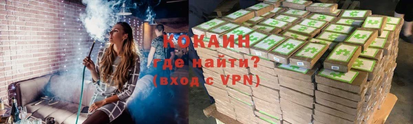 каннабис Вяземский
