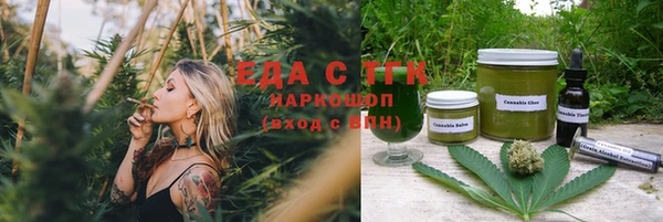 каннабис Вяземский