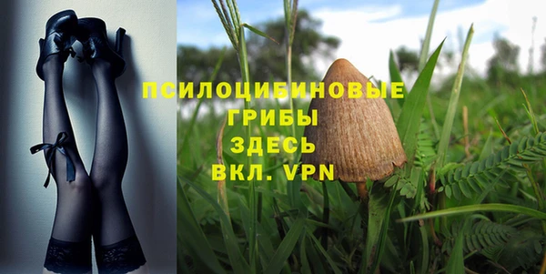 мяу мяу кристалл Вязники