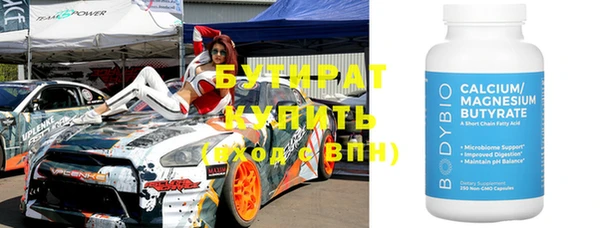 мяу мяу кристалл Вязники