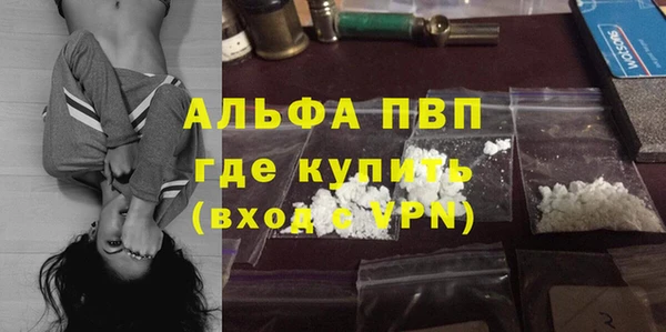 каннабис Вяземский