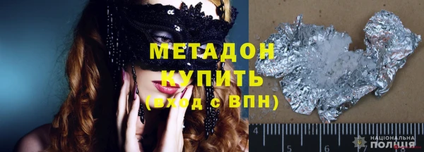 каннабис Вяземский