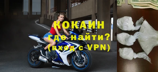 мяу мяу кристалл Вязники
