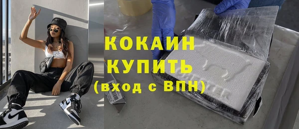 мяу мяу кристалл Вязники