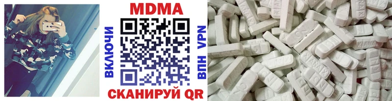 МДМА crystal  Заволжск 