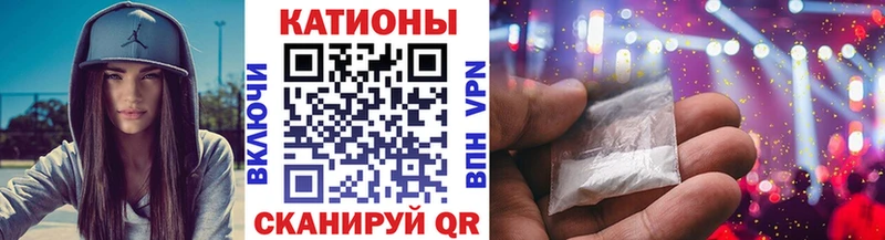 Меф мяу мяу  Заволжск