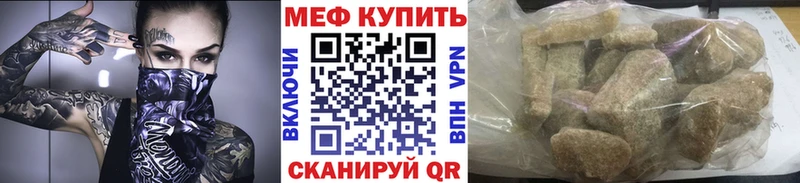 МЕФ 4 MMC  где найти наркотики  Заволжск 