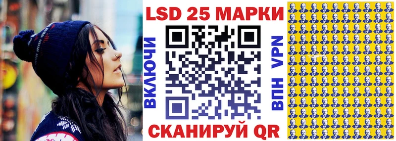 цена   Заволжск  Марки NBOMe 1500мкг 