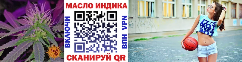 наркота  Заволжск  Дистиллят ТГК вейп 